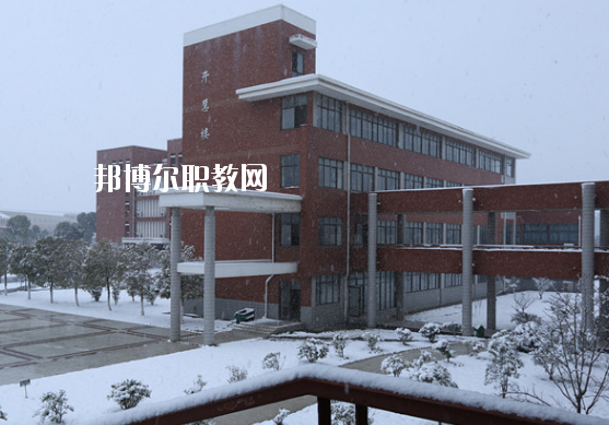 安徽汽車工業(yè)學(xué)校怎么樣、好不好