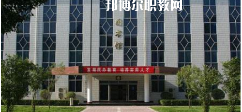 西安商貿(mào)旅游技師學院2020年報名條件、招生要求、招生對象