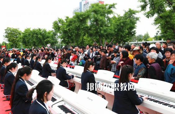 亳州幼兒師范學(xué)校2020年報(bào)名條件、招生要求、招生對(duì)象