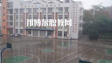 四川內(nèi)江第二職業(yè)中學(xué)2020年報(bào)名條件、招生要求、招生對(duì)象