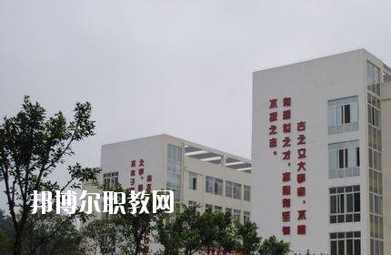 綿陽游仙職業(yè)教育中心怎么樣、好不好