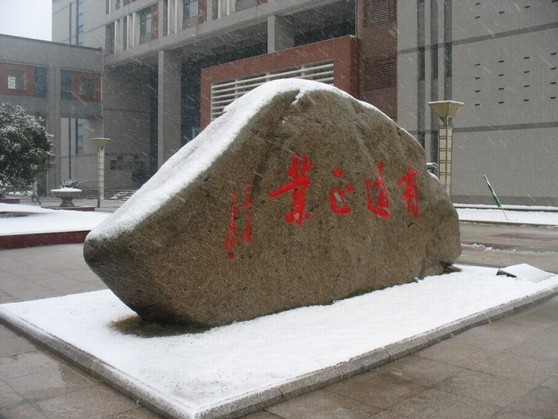 無錫汽車工程高等職業(yè)技術(shù)學(xué)校怎么樣、好不好