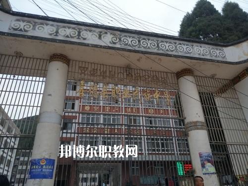 喜德縣職業(yè)中學(xué)2020年報名條件、招生要求、招生對象
