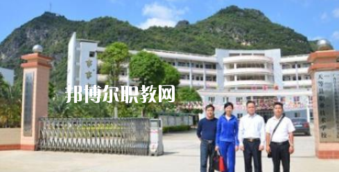 天等縣職業(yè)技術(shù)學(xué)校2020年報名條件、招生要求、招生對象 