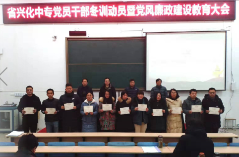 江蘇興化中等專業(yè)學校2020年招生辦聯系電話
