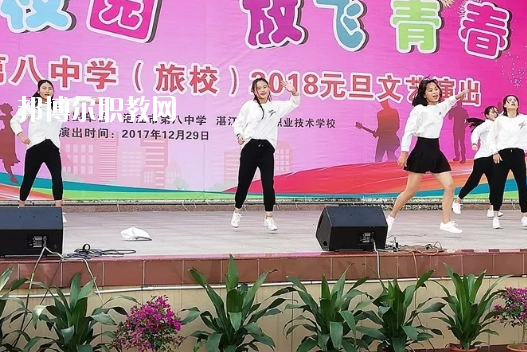 湛江市旅游職業(yè)技術(shù)學(xué)校2020年學(xué)費(fèi)、收費(fèi)多少
