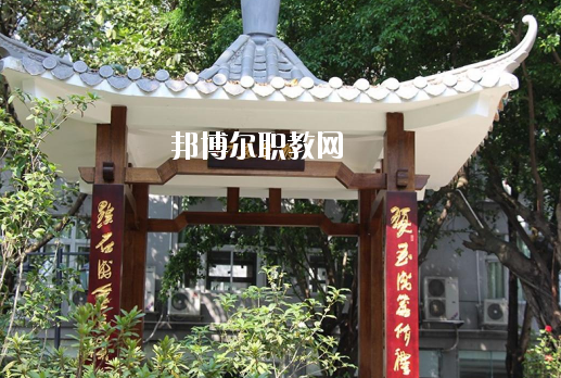 廣東省旅游職業(yè)技術(shù)學(xué)校怎么樣、好不好