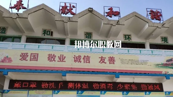 張家川縣阿拉伯語言學(xué)校2020年學(xué)費(fèi)、收費(fèi)多少