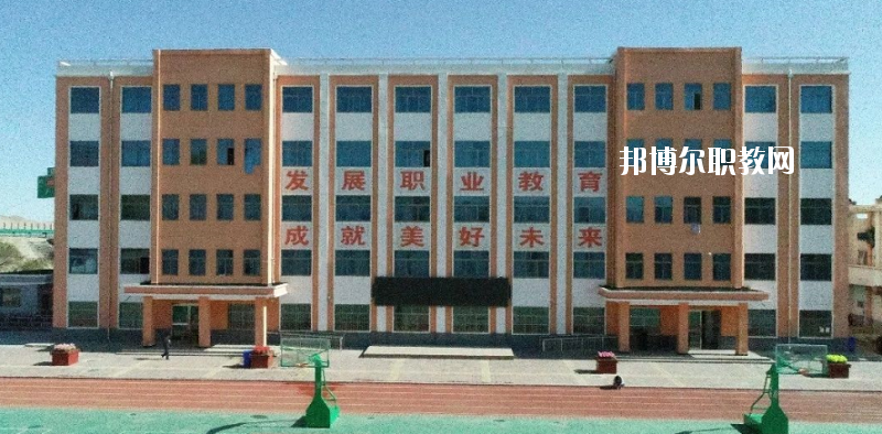 古浪縣職業(yè)技術(shù)教育中心2020年報名條件、招生要求、招生對象