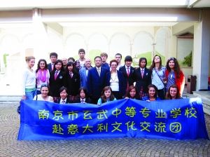 南京玄武中等專業(yè)學校2020年報名條件、招生要求、招生對象