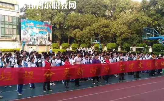 廣州市天河職業(yè)高級(jí)中學(xué)怎么樣、好不好
