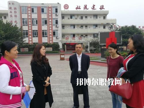 蒼溪縣職業(yè)高級中學(xué)2020年報名條件、招生要求、招生對象