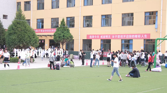 慶陽女子職業(yè)學校2020年學費、收費多少