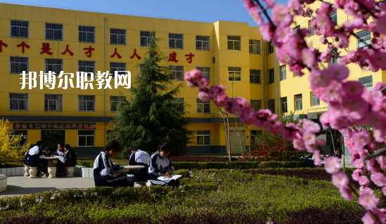 合水職業(yè)中等專(zhuān)業(yè)學(xué)校2020年學(xué)費(fèi)、收費(fèi)多少