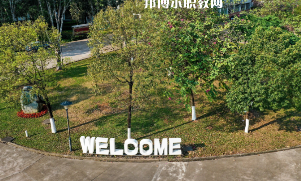 佛山順德區(qū)鄭敬詒職業(yè)技術(shù)學(xué)校2020年報(bào)名條件、招生要求、招生對(duì)象