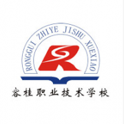 佛山順德區(qū)容桂職業(yè)技術學校