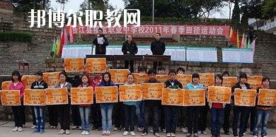 合江縣福寶職業(yè)中學(xué)2020年報(bào)名條件、招生要求、招生對(duì)象