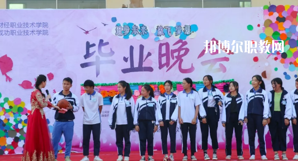 惠州成功職業(yè)技術(shù)學(xué)校2020年報(bào)名條件、招生要求、招生對(duì)象