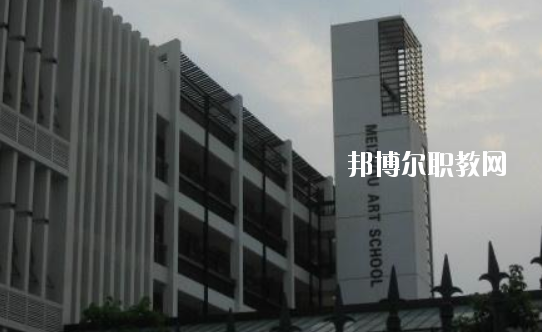 梅州藝術(shù)學(xué)校怎么樣、好不好