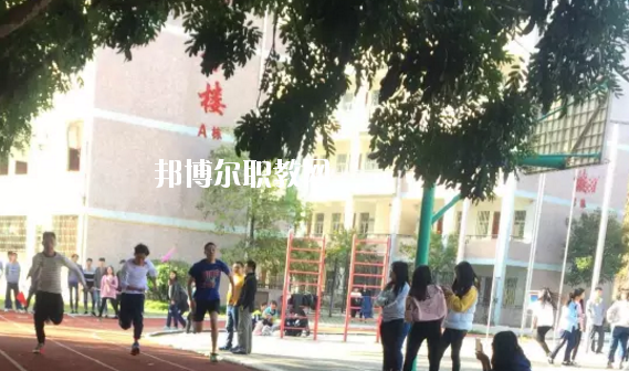 豐順縣職業(yè)技術(shù)學(xué)校2020年報(bào)名條件、招生要求、招生對象