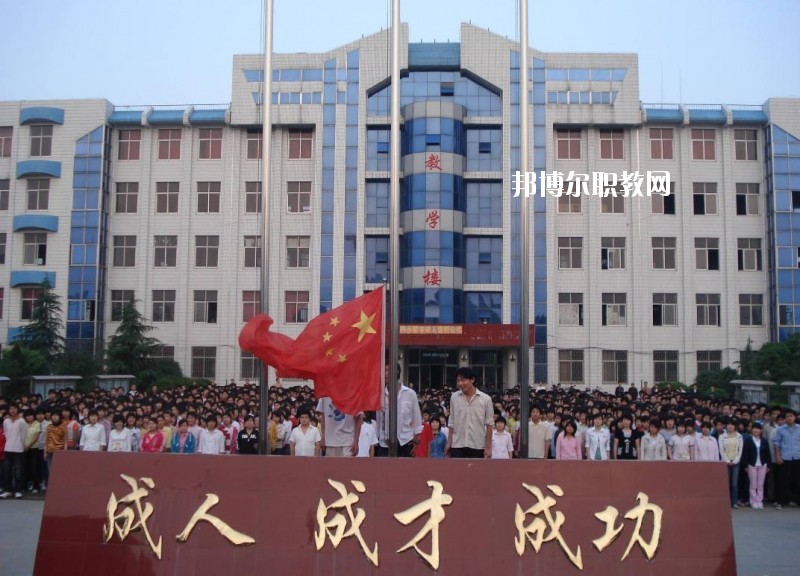 內(nèi)鄉(xiāng)縣職業(yè)中等專業(yè)學(xué)校2021年報(bào)名條件、招生要求、招生對(duì)象