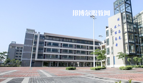 佛山高明區(qū)高級(jí)技工學(xué)校2020年報(bào)名條件、招生要求、招生對(duì)象