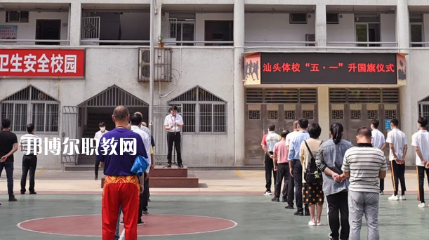 汕頭體育運動學校2021年報名條件、招生要求、招生對象