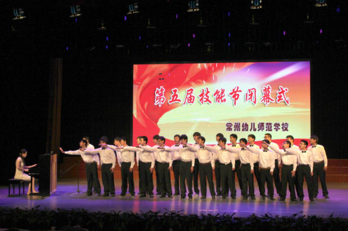 常州幼兒師范學(xué)校2021年報名條件、招生要求、招生對象