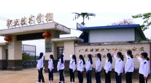 懷集縣職業(yè)技術(shù)學(xué)校怎么樣、好不好