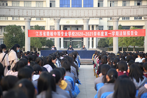 江蘇贛榆中等專業(yè)學(xué)校2021年報(bào)名條件、招生要求、招生對象
