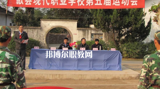 歙縣現(xiàn)代職業(yè)學(xué)校2021年報(bào)名條件、招生要求、招生對(duì)象
