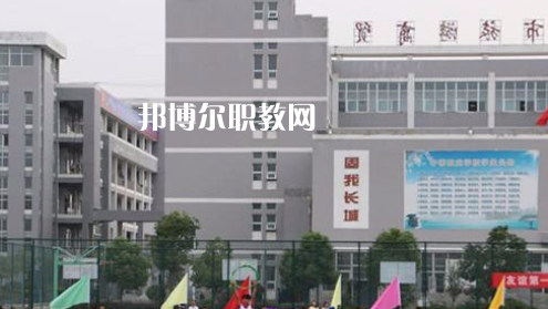 滁州市旅游商貿(mào)學校2021年報名條件、招生要求、招生對象
