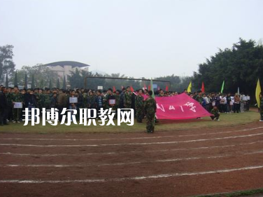 重慶市潼南縣闇公職業(yè)高級(jí)中學(xué)怎么樣、好不好