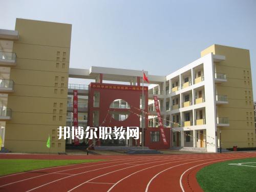 遂寧職業(yè)技術(shù)學(xué)校2021年招生錄取分?jǐn)?shù)線(xiàn)