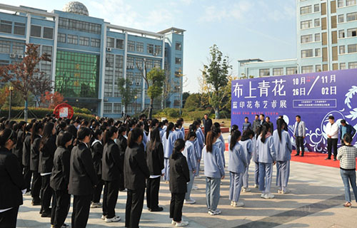 宿遷高等師范學校2021年報名條件、招生要求、招生對象