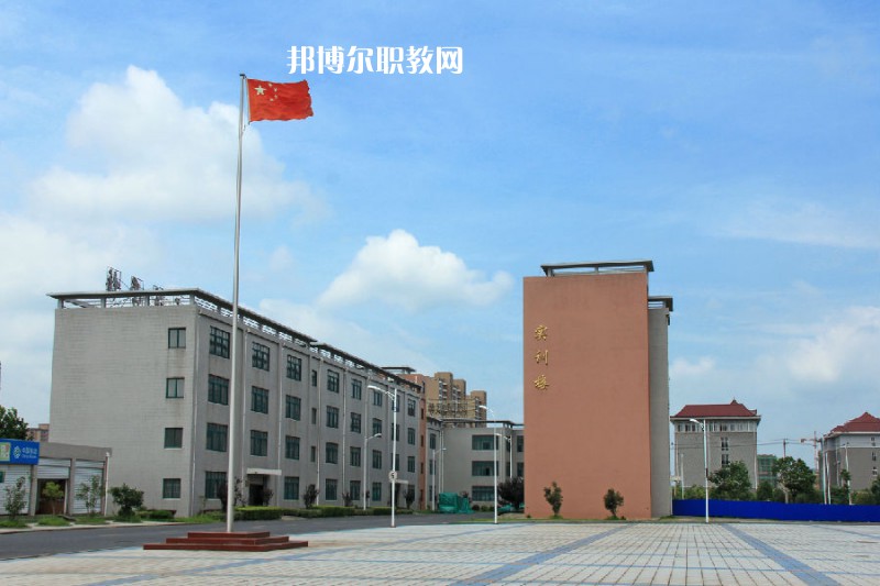 安徽安慶技師學(xué)院2021年報(bào)名條件、招生要求、招生對(duì)象