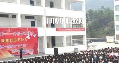 沿河土家族自治縣中等職業(yè)學(xué)校2021年招生辦聯(lián)系電話(huà)
