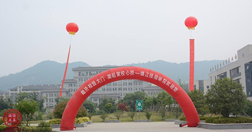 鎮(zhèn)江技師學(xué)院怎么樣、好不好