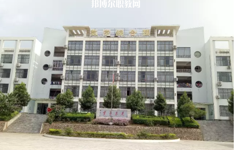 元陽縣民族職業(yè)高級(jí)中學(xué)2021年學(xué)費(fèi)、收費(fèi)多少