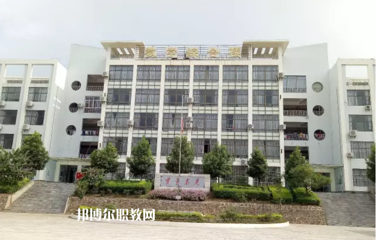 元陽(yáng)縣民族職業(yè)高級(jí)中學(xué)2021年報(bào)名條件、招生要求、招生對(duì)象