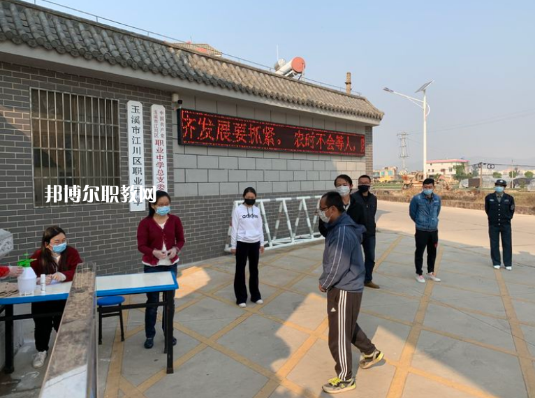 江川縣職業(yè)中學(xué)2021年報(bào)名條件、招生要求、招生對(duì)象