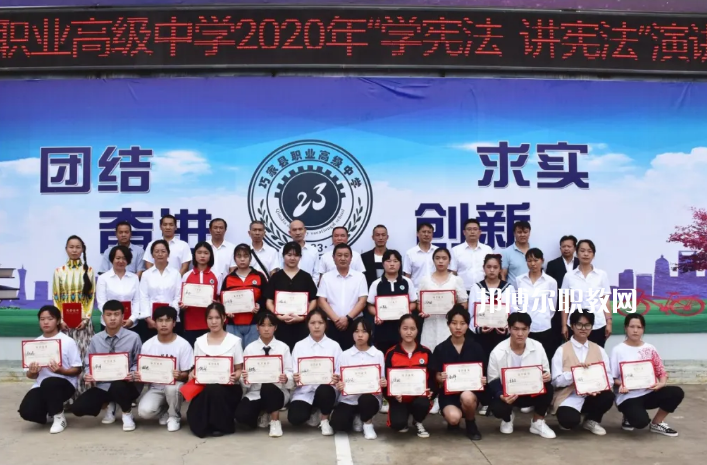 巧家縣職業(yè)高級(jí)中學(xué)2021年學(xué)費(fèi)、收費(fèi)多少