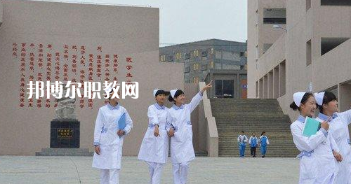貴州畢節(jié)衛(wèi)生學(xué)校2021年報(bào)名條件、招生要求、招生對(duì)象