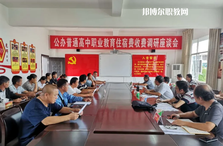 景谷縣職業(yè)高級(jí)中學(xué)怎么樣、好不好
