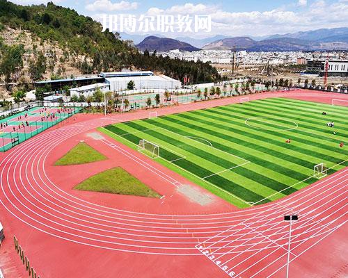 楚雄州體育運(yùn)動(dòng)學(xué)校2021年招學(xué)費(fèi)、收費(fèi)多少