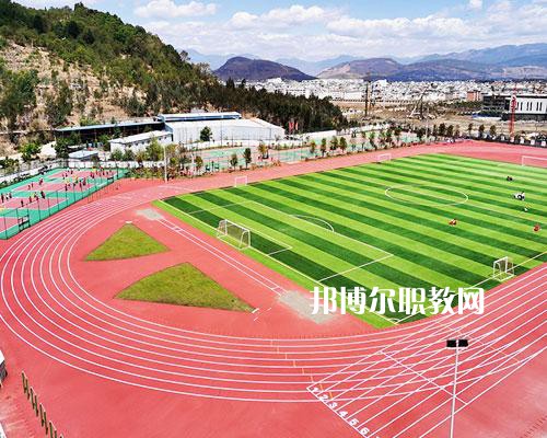 楚雄州體育運動學校怎么樣、好不好