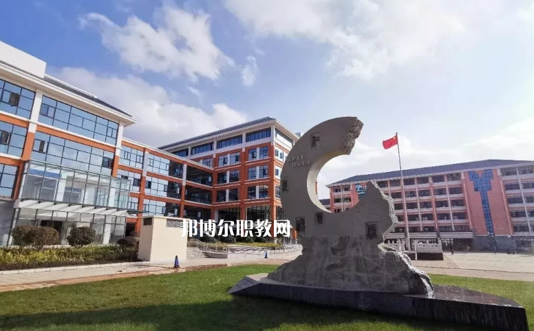 云南特殊教育職業(yè)學(xué)校學(xué)費(fèi)、收費(fèi)多少