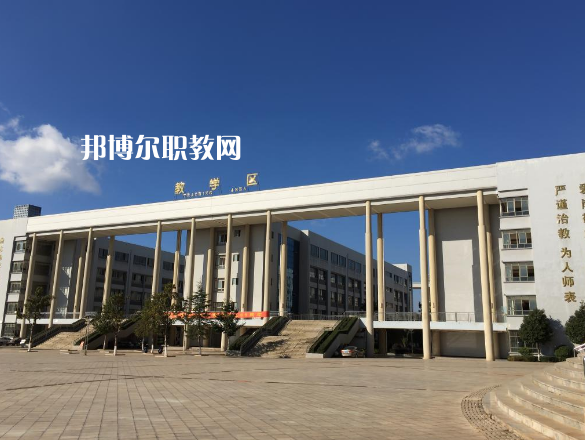 云南曲靖農(nóng)業(yè)學(xué)校2021年學(xué)費(fèi)、收費(fèi)多少