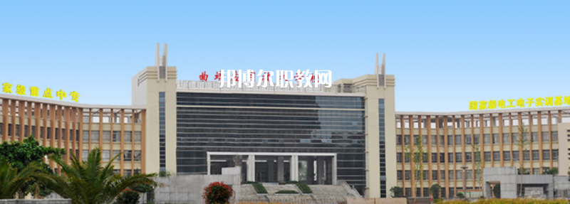 曲靖應(yīng)用技術(shù)學(xué)校2021年學(xué)費(fèi)、收費(fèi)多少