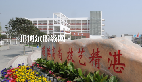 四川省商業(yè)服務(wù)學(xué)校2021年報(bào)名條件、招生要求、招生對象